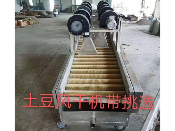 豆風干機